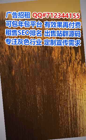 乌克兰卵源科技公司